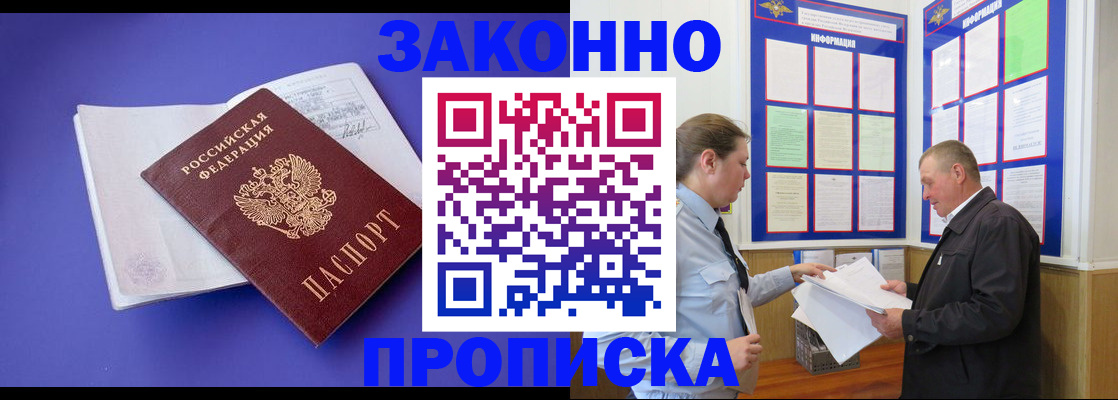 форма 3 в Саратове
